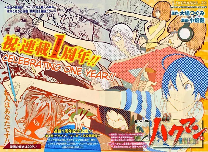Baku Chapter 50 image 02_optimized